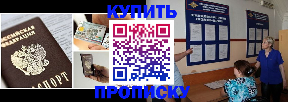 временная регистрация госуслуги в Юрге