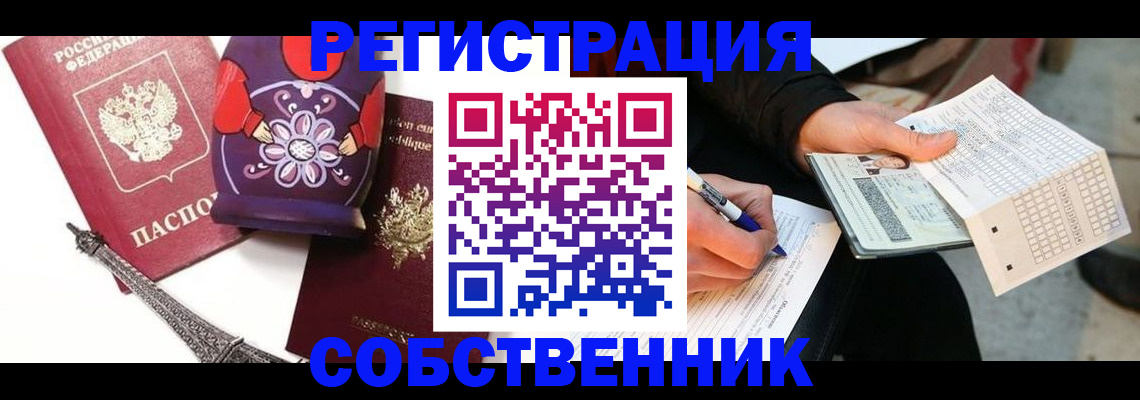 форма 3 в Юрге